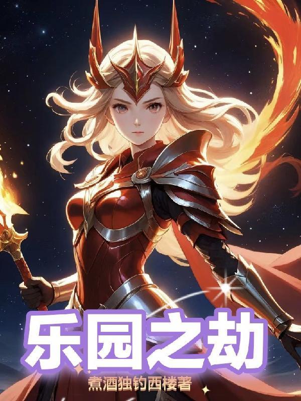 电影乐园之夜 电影乐园之夜