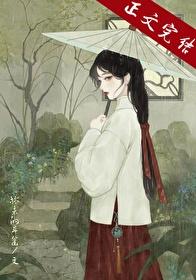 郎欺免费阅读 郎欺免费阅读