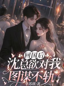 回国后离婚 回国后离婚