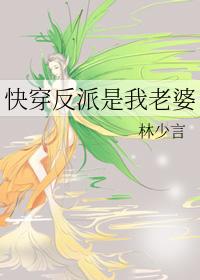快穿反派是我儿 快穿反派是我儿
