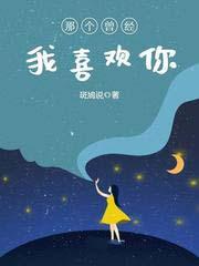 短命小师妹长命百岁了全文阅读 短命小师妹长命百岁了全文阅读