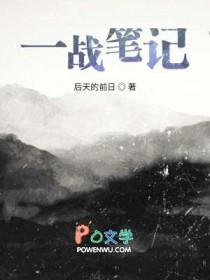 一战知识点整理 一战知识点整理