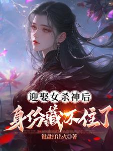 京中蛰伏十五载 京中蛰伏十五载