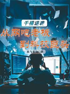 千禧控股集团董事长 千禧控股集团董事长