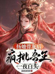 假夫妻成真 假夫妻成真