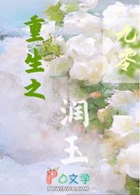 我在九零当仙女书包网 我在九零当仙女书包网