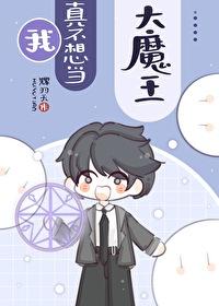 快把这c位拿走txt免费 快把这c位拿走txt免费
