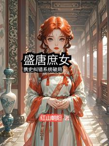 盛唐历史 盛唐历史