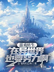 系统什么的 系统什么的