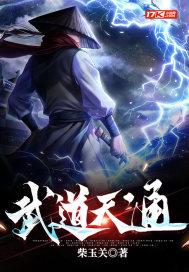 武道天眼百度百科 武道天眼百度百科