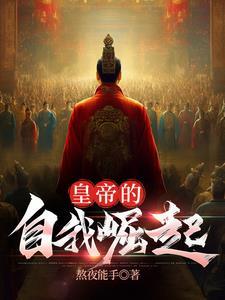 穿越征服电视剧世界开始 穿越征服电视剧世界开始