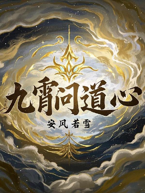 问道手游九霄银河兑换码 问道手游九霄银河兑换码