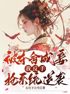 夺舍 知乎 夺舍 知乎