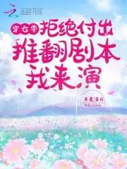 男主爱姐姐 男主爱姐姐