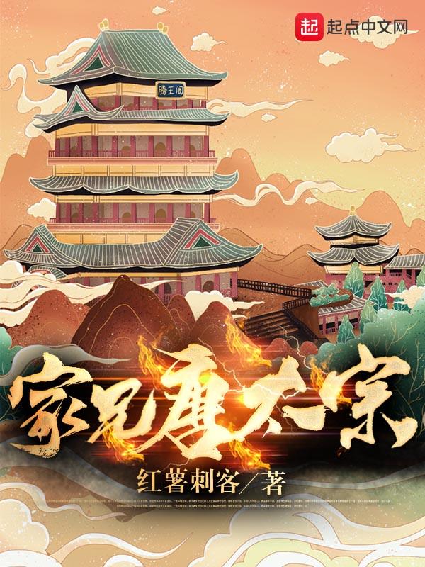 唐太宗兄长 唐太宗兄长