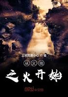文明从心开始 文明从心开始