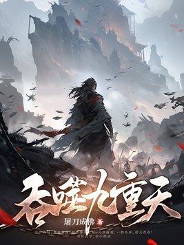 混沌神王 混沌神王