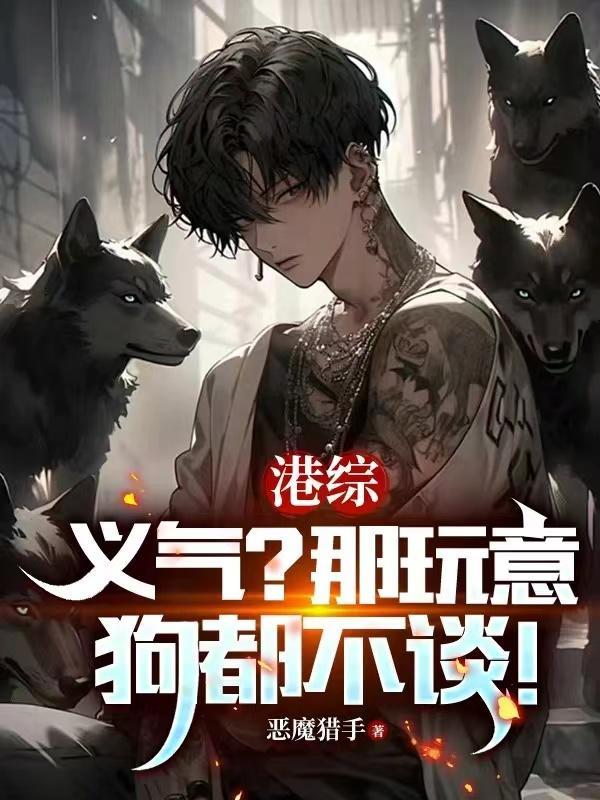 人在港宗飘到失联 人在港宗飘到失联