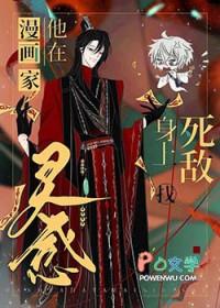 为产粮和死对头贴贴了免费 为产粮和死对头贴贴了免费