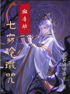 七窍玲珑心阅读 七窍玲珑心阅读