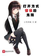 打开方式选错了 打开方式选错了
