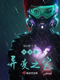 星际异虫 星际异虫