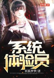 系统体验卡 系统体验卡