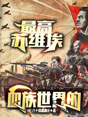 我的异世界之旅攻略 我的异世界之旅攻略