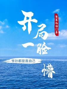 从亮剑开始打卡起点 从亮剑开始打卡起点