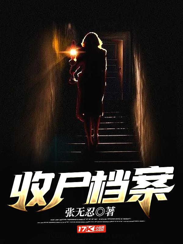 档案收集的概念 档案收集的概念