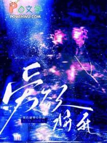 爱欲将死长佩 爱欲将死长佩