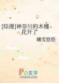 神奈川含义 神奈川含义