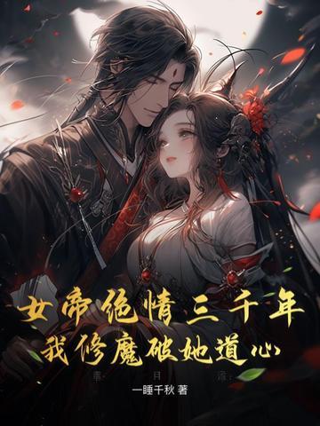竟发现自家荒地竟被少年耕作三年 竟发现自家荒地竟被少年耕作三年