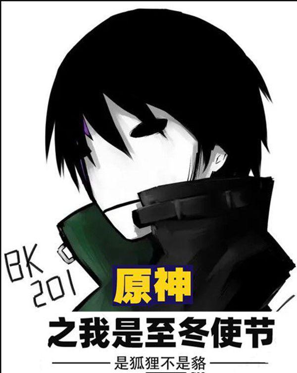 原神之我是至冬使节女主是谁 原神之我是至冬使节女主是谁