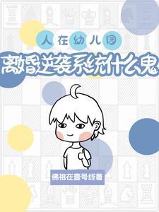 夫妻离婚幼儿园的学费怎么给 夫妻离婚幼儿园的学费怎么给