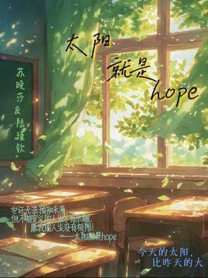 太阳就是日吗 太阳就是日吗