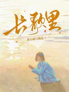 歌曲原唱 歌曲原唱