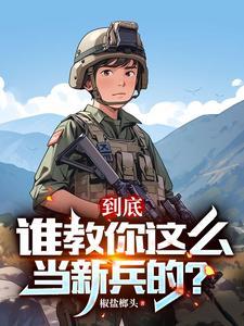 连长是什么意思啊 连长是什么意思啊