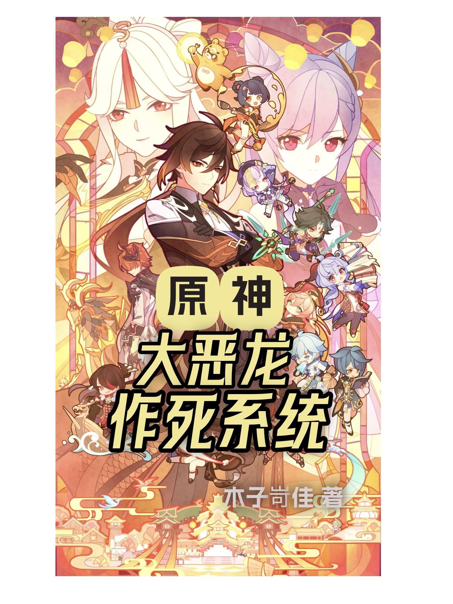 原神大龙怎么打 原神大龙怎么打