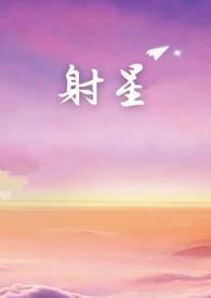 射星百度 射星百度