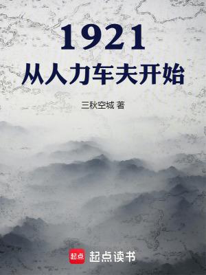 从人力车夫开始 app 从人力车夫开始 app