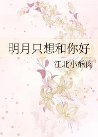 先生求你别爱我全文免费阅读 先生求你别爱我全文免费阅读