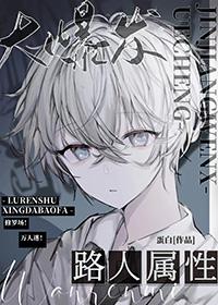 路人boss 路人boss