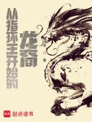 从指环王开始 无防盗 从指环王开始 无防盗