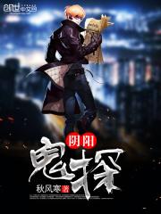 超级神探免费观看 超级神探免费观看