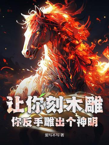 手艺人雕刻木头 手艺人雕刻木头
