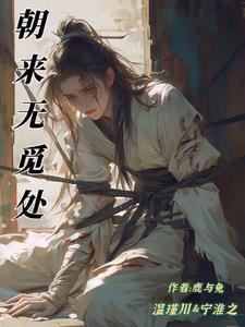 主人我错了惩罚害怕 主人我错了惩罚害怕
