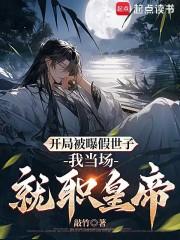 尘中镜3q读书网 尘中镜3q读书网