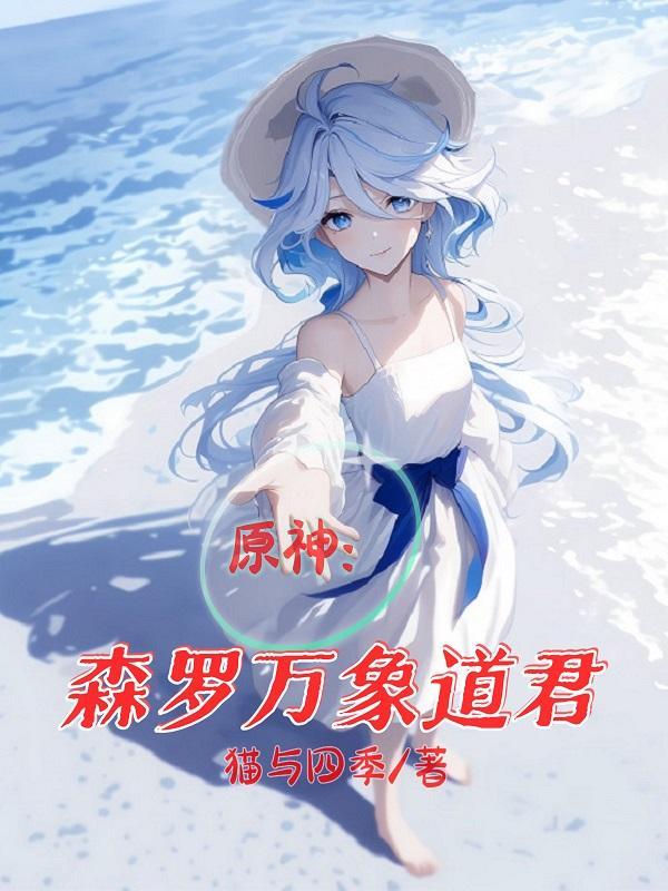 璃月水里的神瞳 璃月水里的神瞳