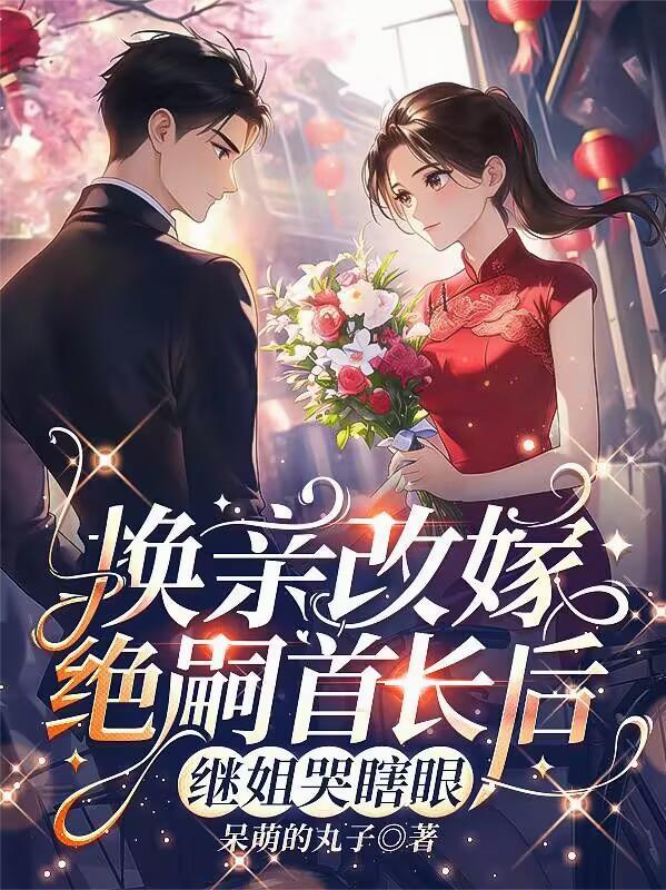全集免费观看风知意 全集免费观看风知意